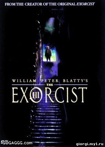 Постер к The Exorcist / ეშმაკის განმდევნელი (2011/ქართულად)