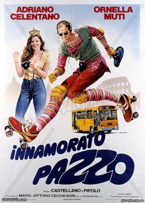 Постер к Innamorato pazzo / უზომოდ შეყვარებულები (1981/ქართულად)