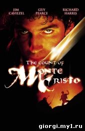 Постер к გრაფი მონტე კრისტო - The Count of Monte Cristo - ქართულად