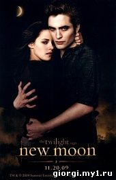 Постер к ბინდი საგა: ახალი მთვარე - The Twilight Saga: New Moon - ქართულად