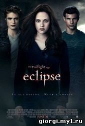 Постер к ბინდი.საგა:ეკლიფსი - The Twilight Saga: Eclipse - ქართულად
