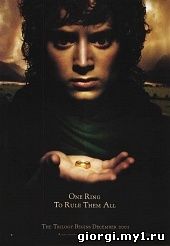 Постер к ბეჭდების მბრძანებელი 1, 2, 3 - The Lord of the Rings - ქართულად